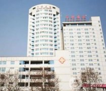 武漢磨骨三甲醫(yī)院