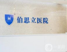 南通整形醫(yī)院