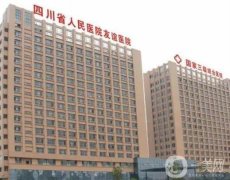 成都口碑好的抽脂醫(yī)院整理介紹！四川友誼、華美紫馨入選醫(yī)美~