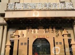 東莞植發(fā)機構(gòu)介紹盤點！雍禾、新生等私立連鎖醫(yī)院全國分布~專業(yè)靠譜