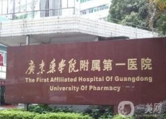 廣州市植發(fā)醫(yī)院多方面出爐！倍生、雍禾等全國連鎖領(lǐng)銜~價格查詢
