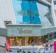 深圳藝星醫(yī)療美容醫(yī)院