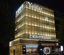 杭州熱瑪吉五代官網(wǎng)認證醫(yī)院介紹！名單這這些來襲供你們選擇！還有價格表！