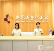 烏魯木齊整形醫(yī)院信息介紹？這邊介紹華美、伊麗莎白等公立私立可查！