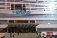 北京海淀醫(yī)院整形科