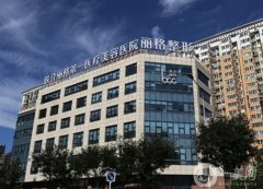 北京美容院震撼發(fā)布！聯(lián)合麗格、畫美、英煌穩(wěn)居強(qiáng)