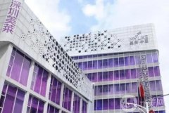深圳整形美容醫(yī)院介紹位2021新版出爐！私立醫(yī)美一一介紹~你pick誰(shuí)？