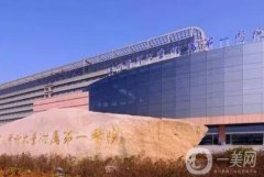 溫州一醫(yī)整形美容科