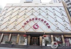 上海美聯(lián)臣整形醫(yī)院