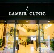 深圳蒳美邇醫(yī)療美容門診部