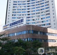 深圳鵬程醫(yī)院