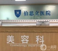 溫州整形醫(yī)院的名單盤點！看人氣口碑和價格清單你滿不滿意？