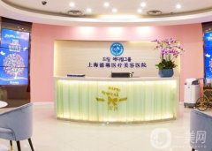上海德琳整形美容醫(yī)院