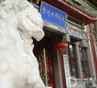 北京處整容醫(yī)院