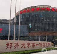 鄭州磨骨醫(yī)院介紹