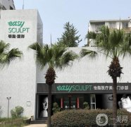 成都抽脂減肥比較好的醫(yī)院