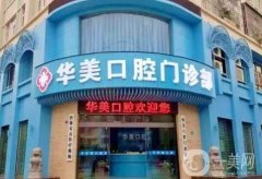 2022?？谘例X矯正醫(yī)院介紹