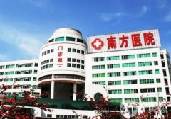 廣州南方醫(yī)院整形科