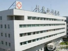 北京協(xié)和醫(yī)院整形美容外科