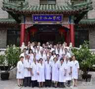 北京協(xié)和醫(yī)院整形科