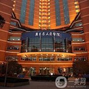 廣東省人民醫(yī)院整形科