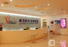 2022天津整形隆胸醫(yī)院
