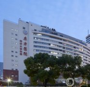 上海市東方醫(yī)院整形科