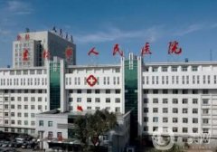 長(zhǎng)春做面部提升醫(yī)院？2022（公立私立）介紹盤點(diǎn)！價(jià)格查詢