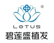 北京碧蓮盛植發(fā)醫(yī)院