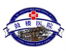 南京鼓樓醫(yī)院整形科