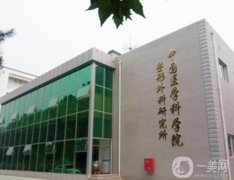 北京整形醫(yī)院隆鼻醫(yī)院？名單和價(jià)格表名單即可見(jiàn)！