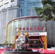 廣州美萊整形醫(yī)院