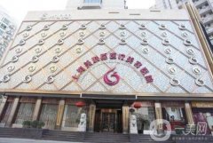 上海愉悅美聯(lián)臣醫(yī)療美容醫(yī)院