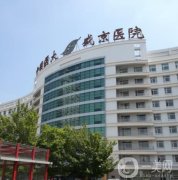 2022沈陽(yáng)雙眼皮醫(yī)院介紹
