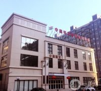 北京中德植發(fā)醫(yī)院