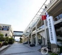 上海首爾麗格醫(yī)療美容醫(yī)院