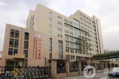 上海交通大學(xué)醫(yī)學(xué)院附屬第九人民醫(yī)院美容外科