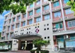 廣州市荔灣區(qū)人民醫(yī)院整形美容科