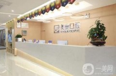 湖南種植牙醫(yī)院介紹?口碑一一介紹！公立私立整理介紹~