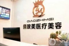 2022貴陽(yáng)私密整形醫(yī)院