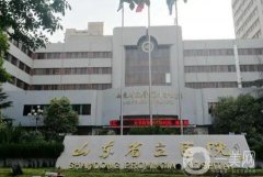 山東省立醫(yī)院整形美容外科