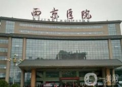 西安抽脂信息介紹的醫(yī)院推薦？前八口碑實力測評！公立西京、私立華美均在內(nèi)