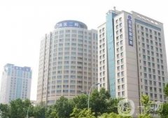 浙江大學(xué)醫(yī)學(xué)院附屬第二醫(yī)院（浙醫(yī)二院）整形外科