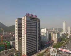 山東第一醫(yī)科大學(xué)第一附屬醫(yī)院整形科