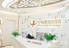 2022廣州熱瑪吉醫(yī)院整形全新陣容來襲！