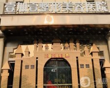 2022東莞吸脂醫(yī)院介紹！同步醫(yī)生