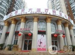 2022上海鼻子整形（隆鼻）醫(yī)院介紹