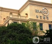 四川米蘭柏羽醫(yī)學(xué)美容醫(yī)院
