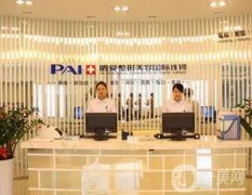 2022?？诼⌒厥中g(shù)整形醫(yī)院介紹