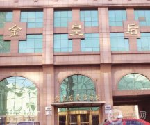 2022沈陽雙眼皮醫(yī)院介紹強